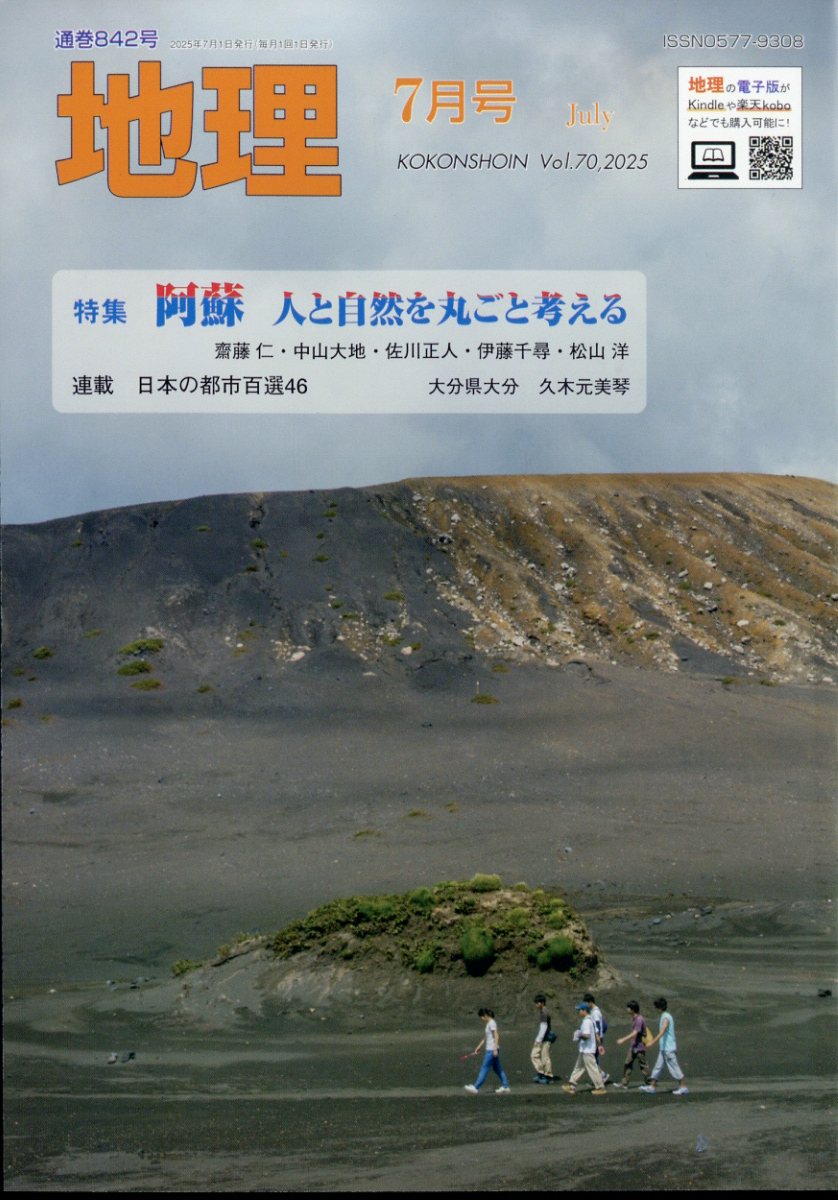  2025ǯ 7 []