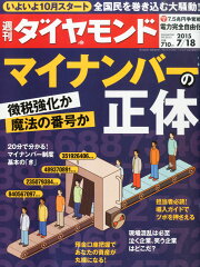 https://thumbnail.image.rakuten.co.jp/@0_mall/book/cabinet/0757/4910202430757.jpg