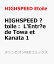 HIGHSPEED Étoile： L'Entrée de Towa et Kanata 1