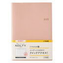 能率 2025年4月始まり ウィークリー手帳 NOLTY(ノルティ) アクセスA5-3(ピンク)9688