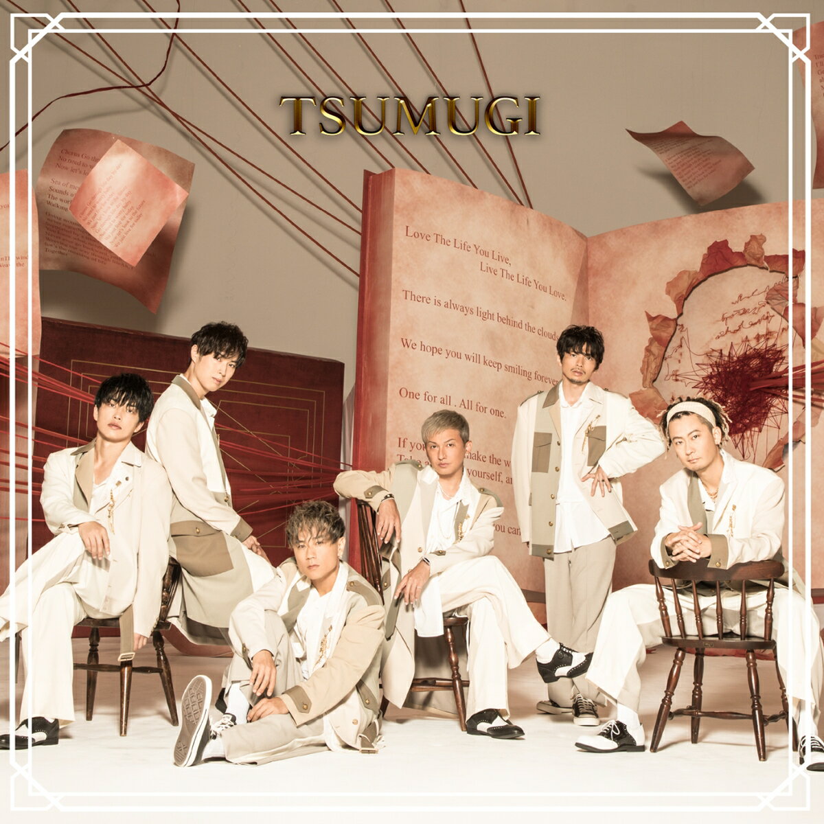 紡 -TSUMUGI- (初回限定盤B CD＋DVD＋スマプラ)