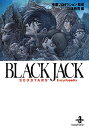 BLACK JACK 300 STARS’ Encyclopedia （秋田文庫） 山本敦司