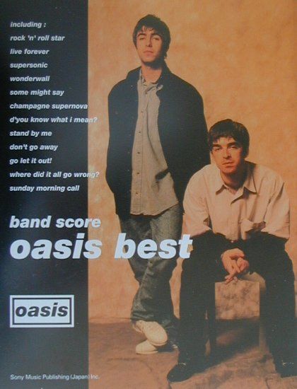 オアシス・ベスト