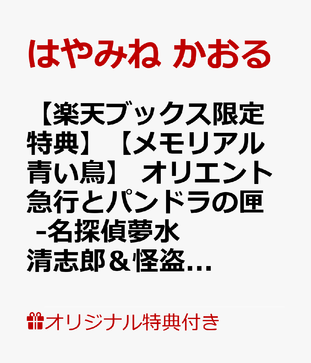 製品画像：25位