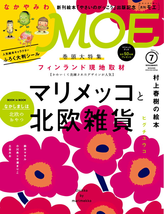 MOE (�⥨) 2016ǯ 07��� [����]