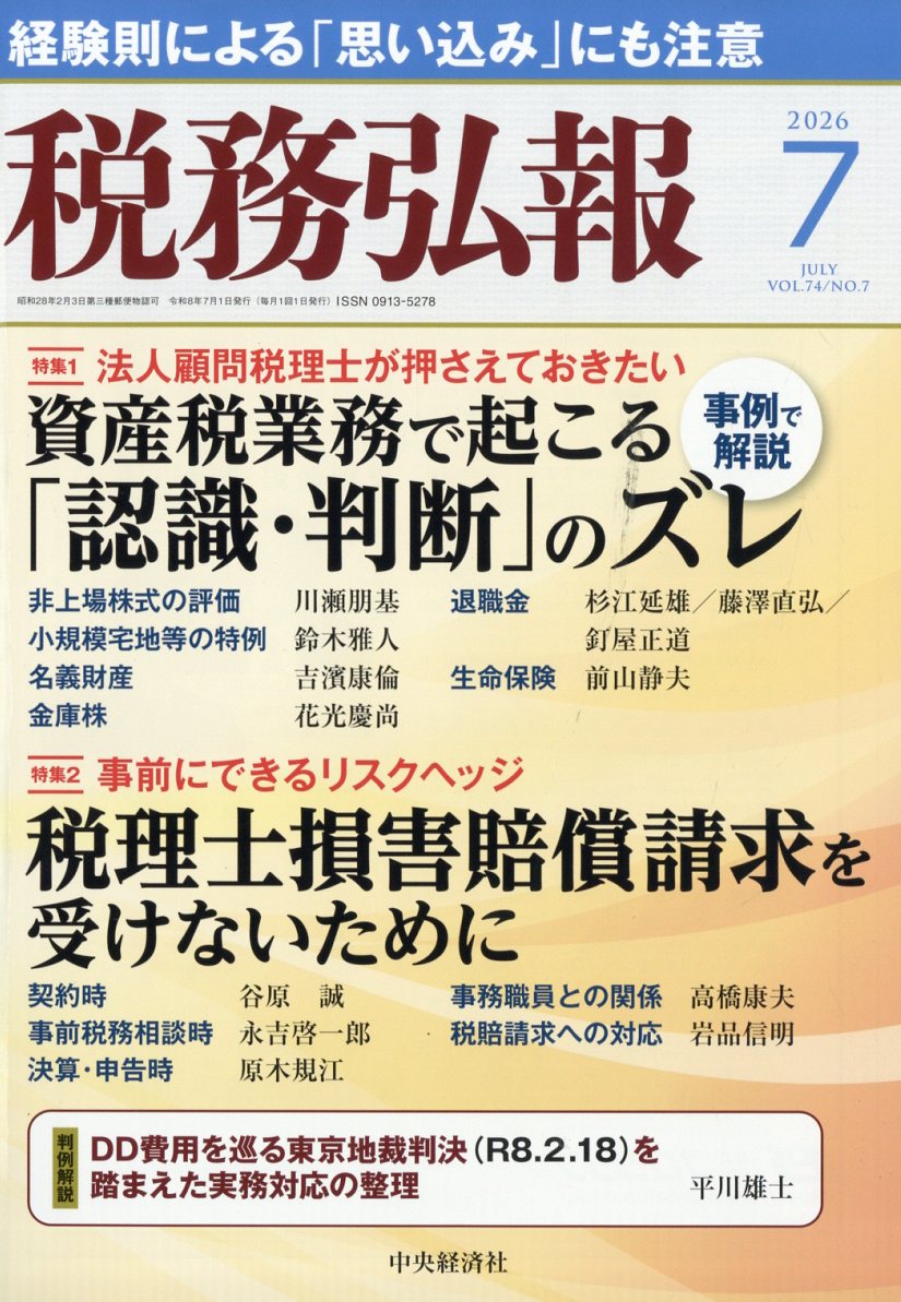 Rakuten