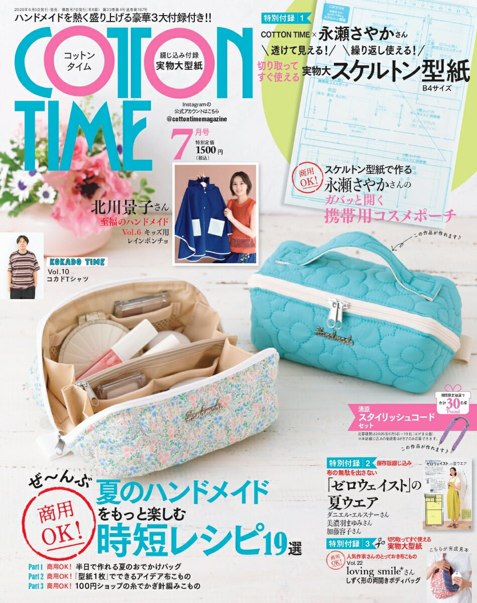 製品画像：21位