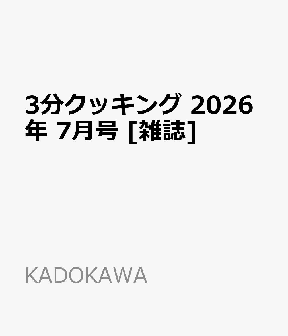 Rakuten
