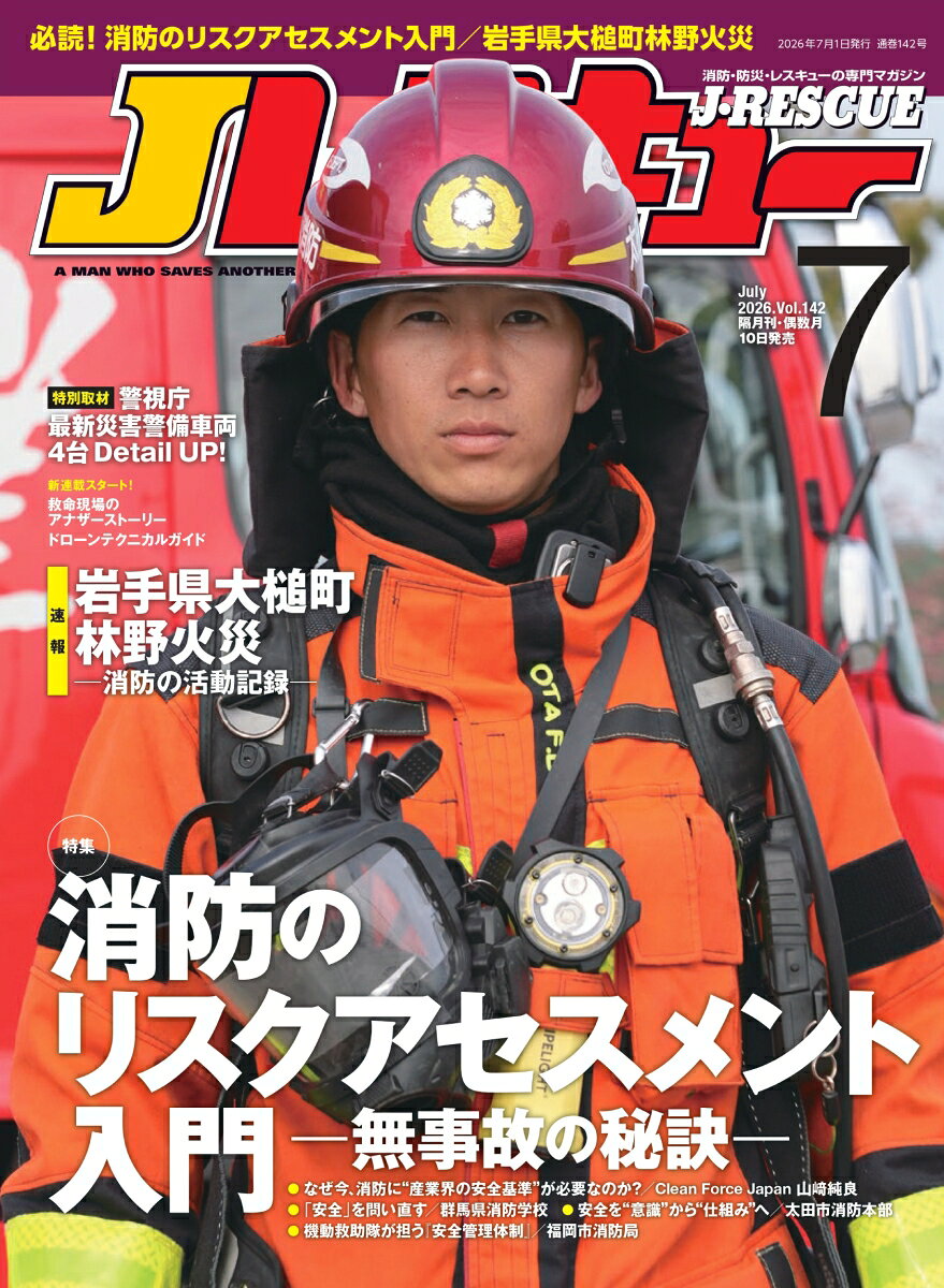 Rakuten