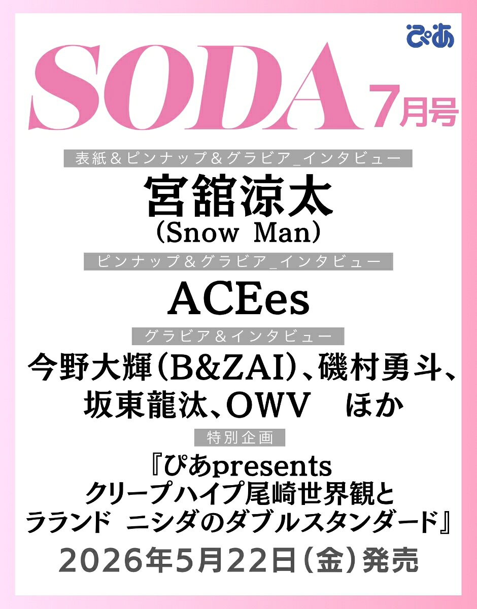 製品画像：24位