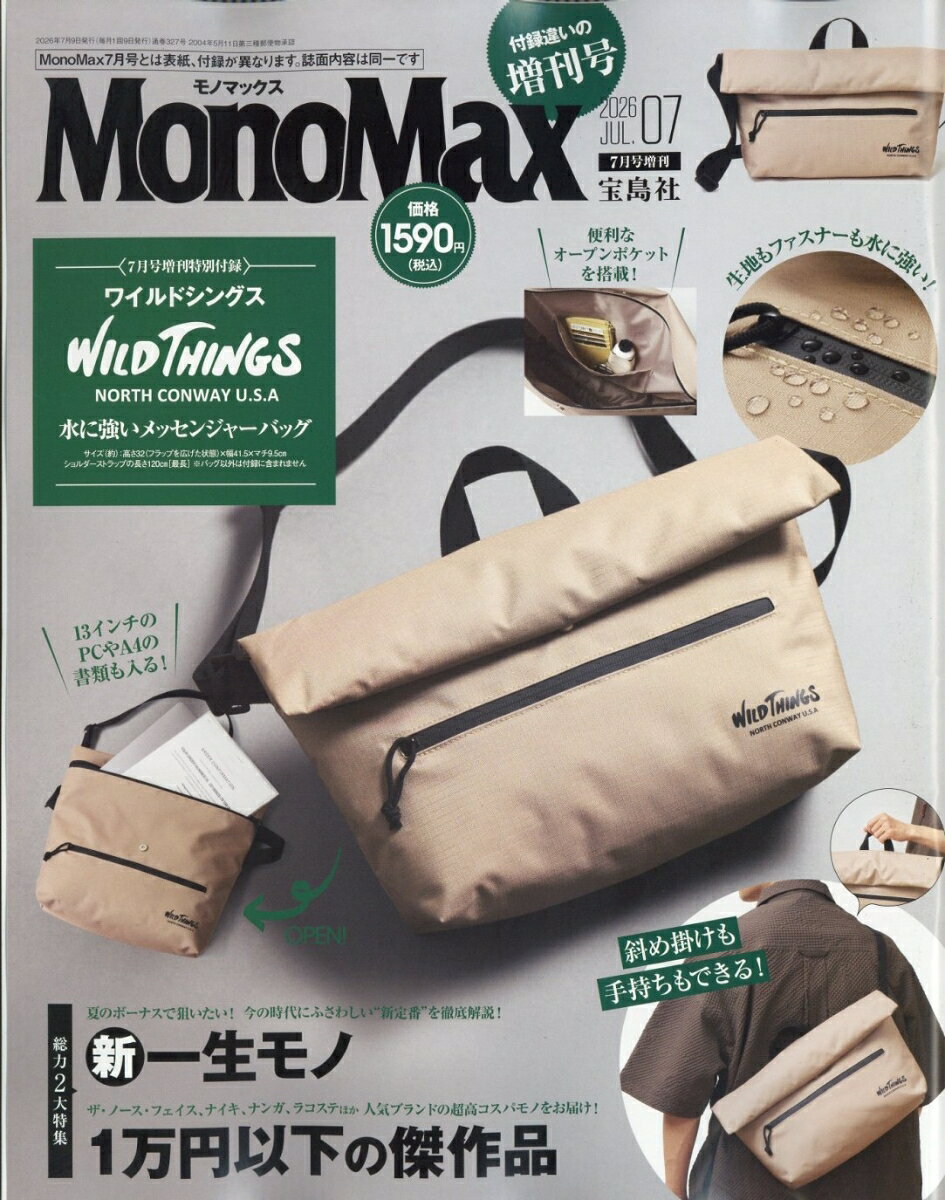 Rakuten