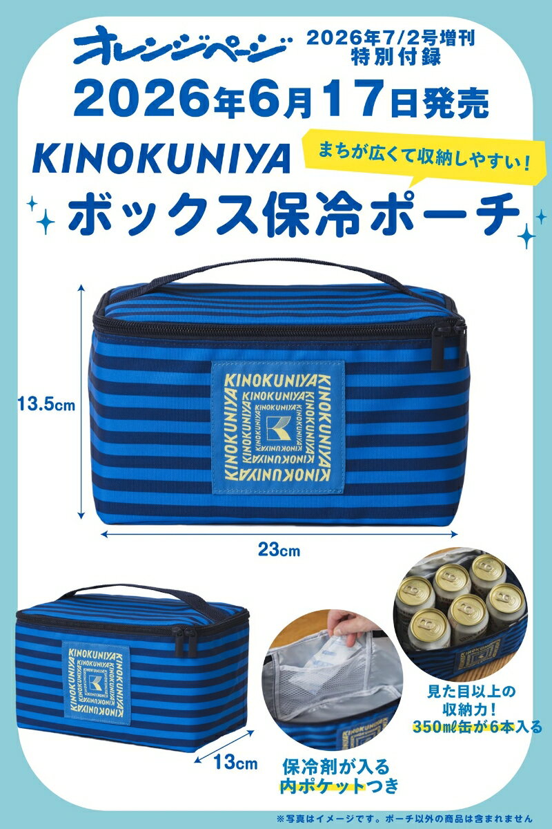 製品画像：21位