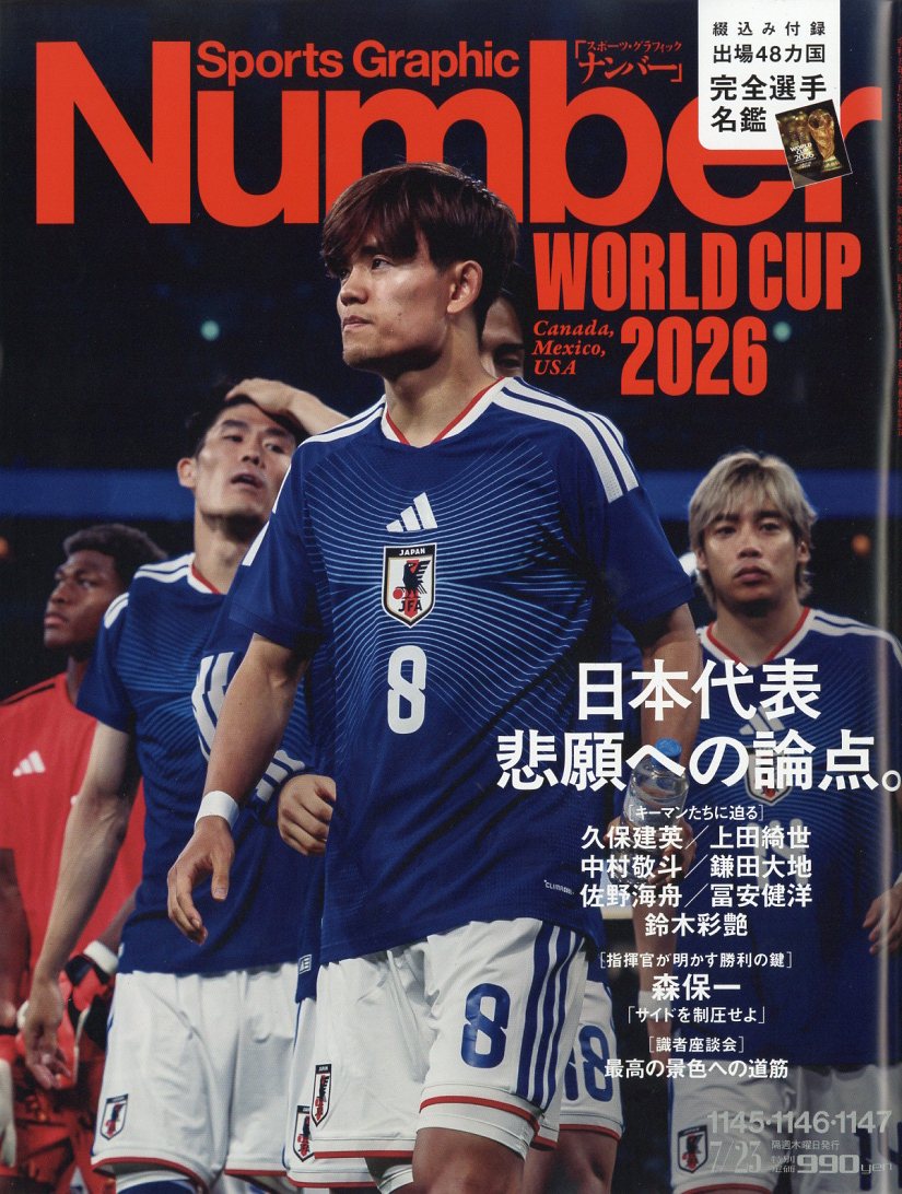 製品画像：30位