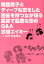 韓国男子とディープな恋をした過去を持つ女が語る最高で最悪な恋のQ＆A