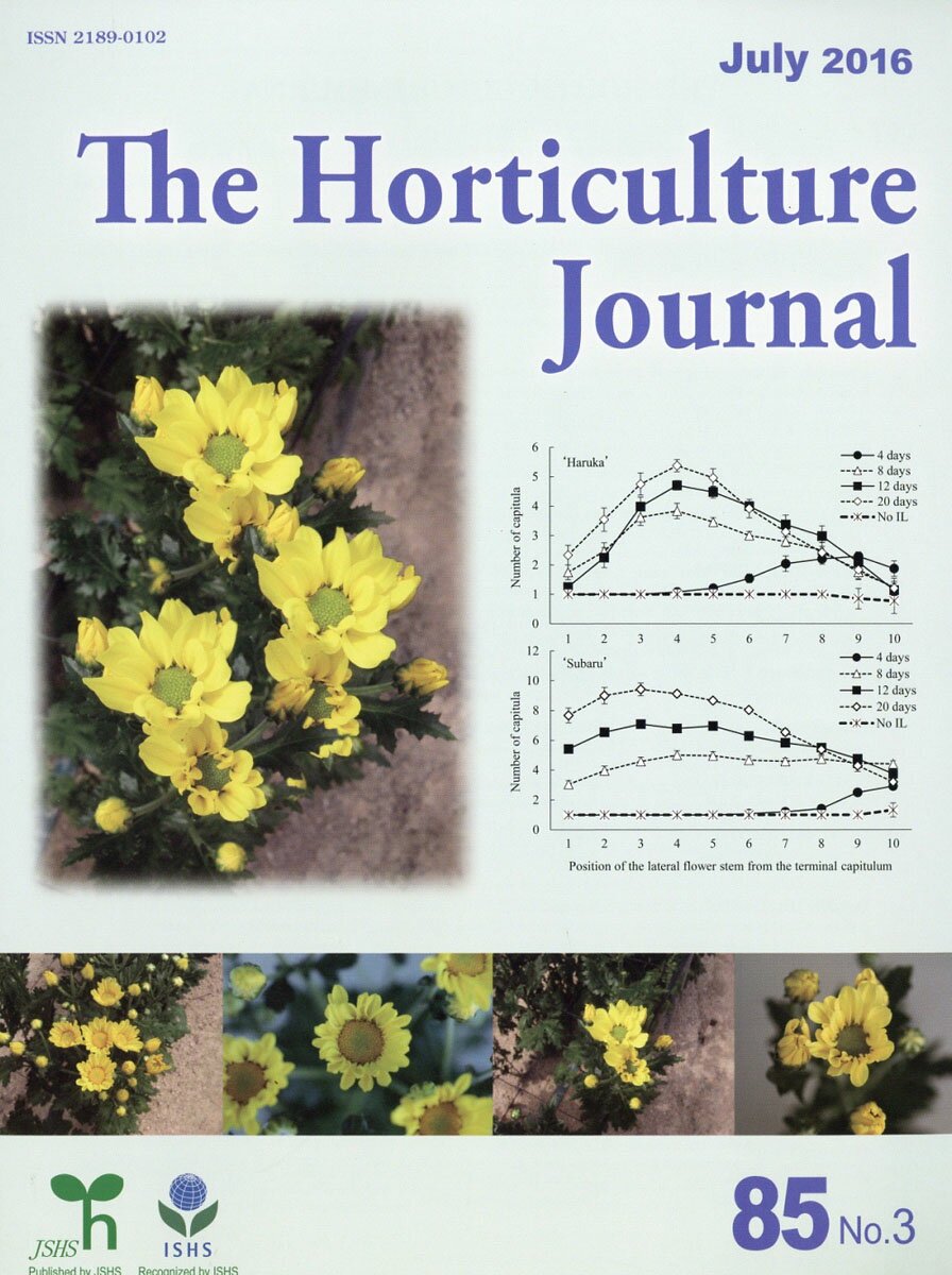 Journal of the Japanese Society for Horticultural Science 2016年 07月号 [雑誌]