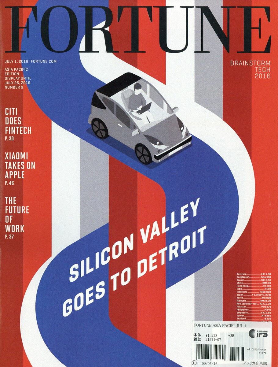 Fortune Asia Pacific 2016年 7/1号 [雑誌]