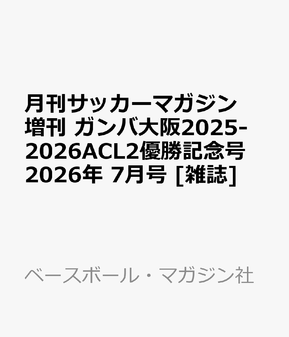 製品画像：28位