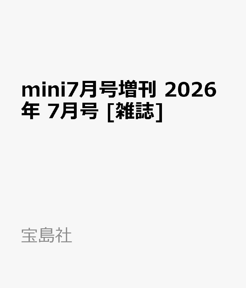 製品画像：25位