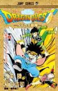 DRAGON　QUEST（6）