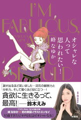 https://thumbnail.image.rakuten.co.jp/@0_mall/book/cabinet/0761/9784594080761.jpg