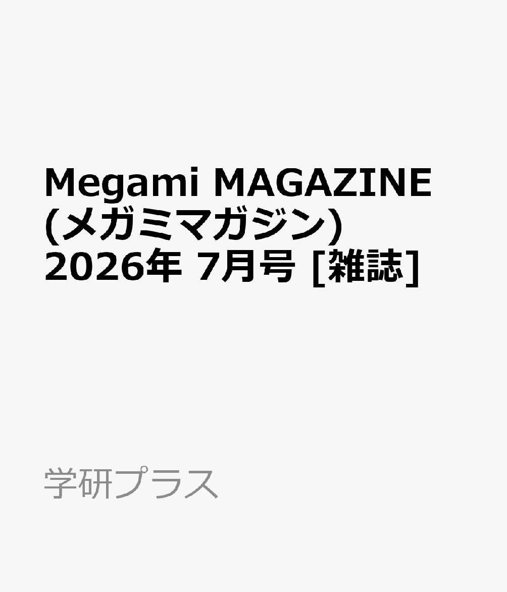 Rakuten