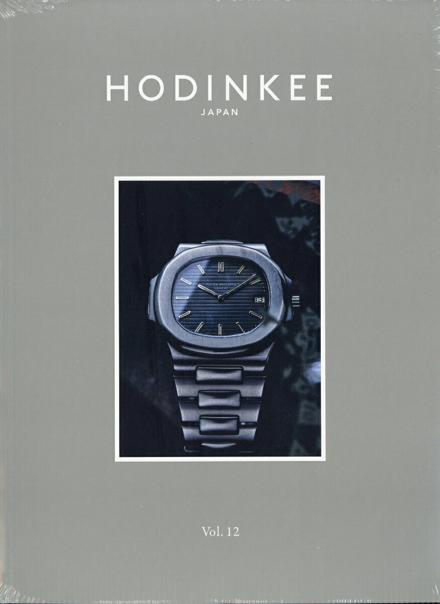 HODINKEE Magazine Japan Edition 2026年 7月号 [雑誌]
