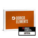 DORICO EL /R その1