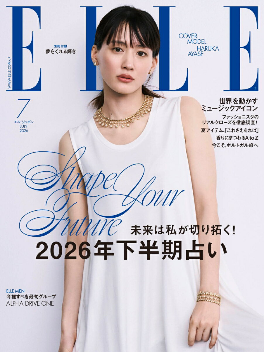 ELLE JAPON (エル・ジャポン) 2026年 7月号 [雑誌]