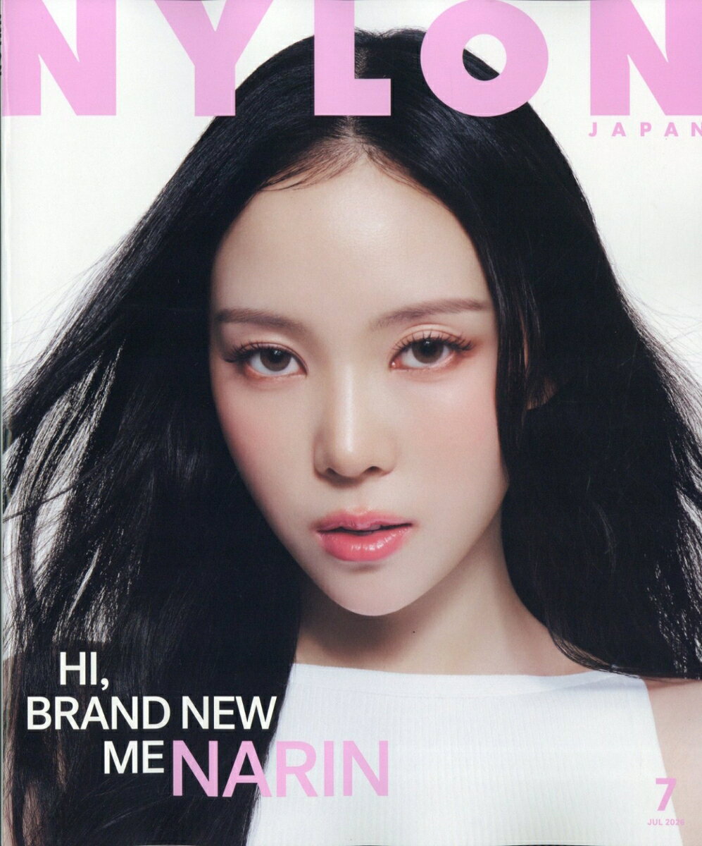 NYLON JAPAN (ナイロンジャパン) 2026年 7月号 [雑誌]