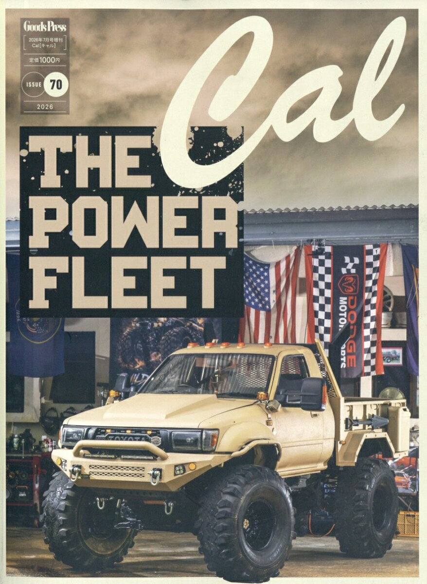 Cal(キャル) vol.70 2026年 7月号 [雑誌]