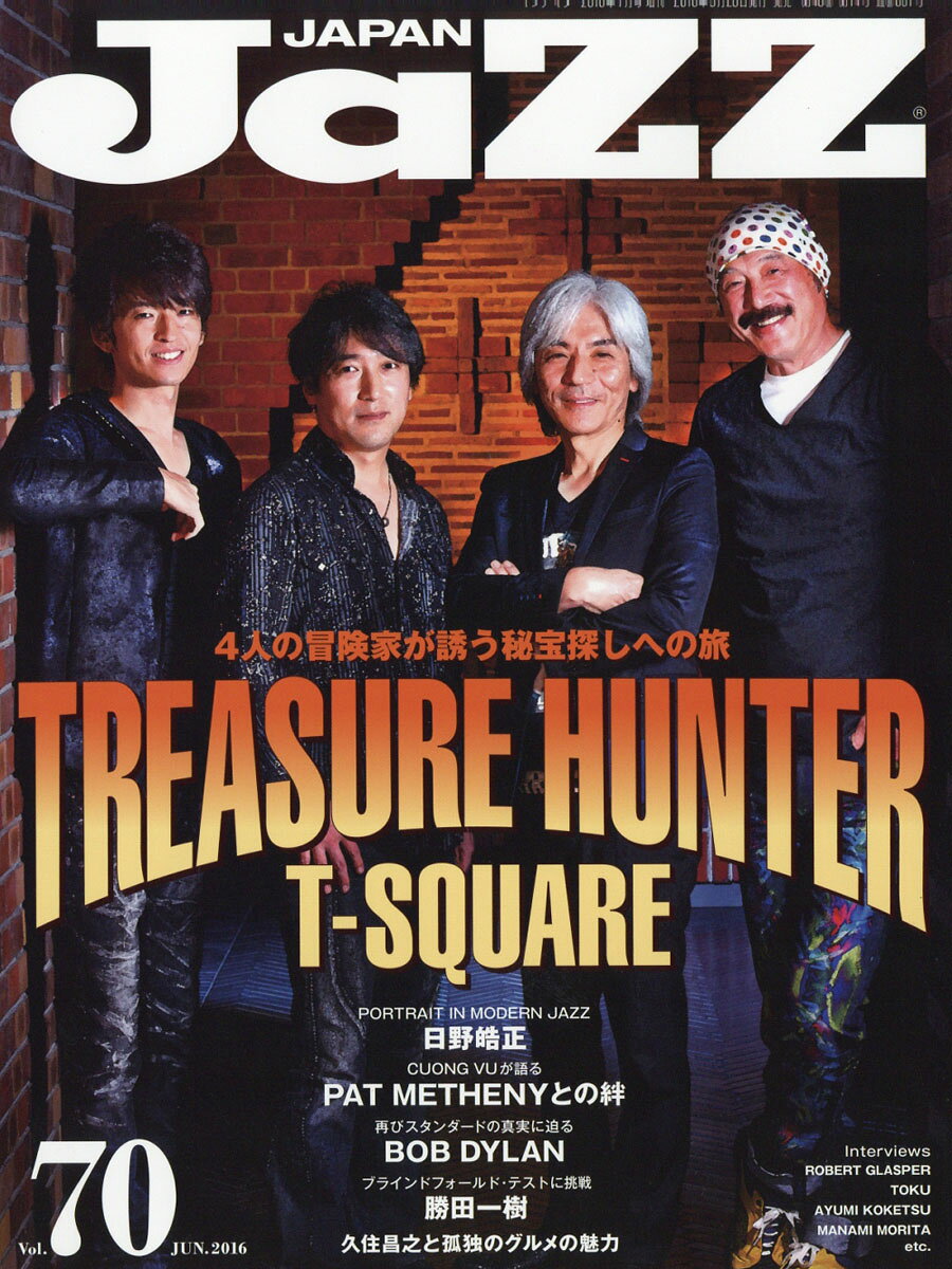 JAZZ JAPAN (ジャズジャパン) Vol.70 2016年 07月号 [雑誌]