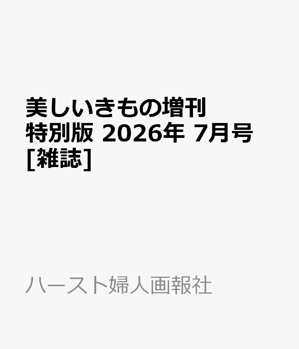 Rakuten