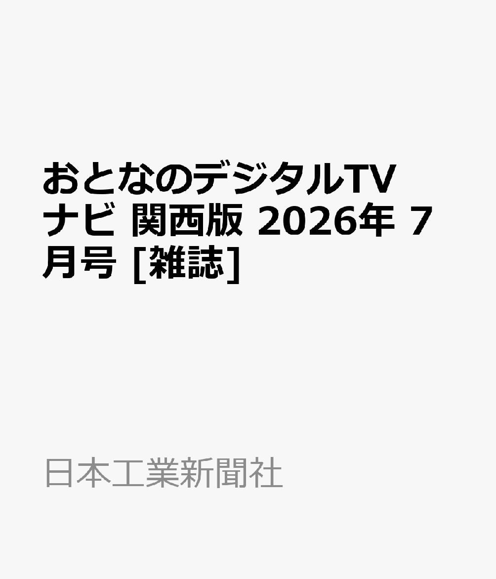 製品画像：23位