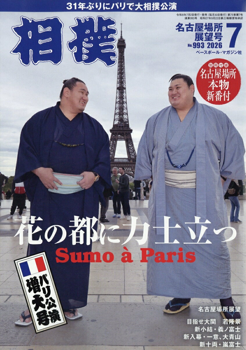 製品画像：24位
