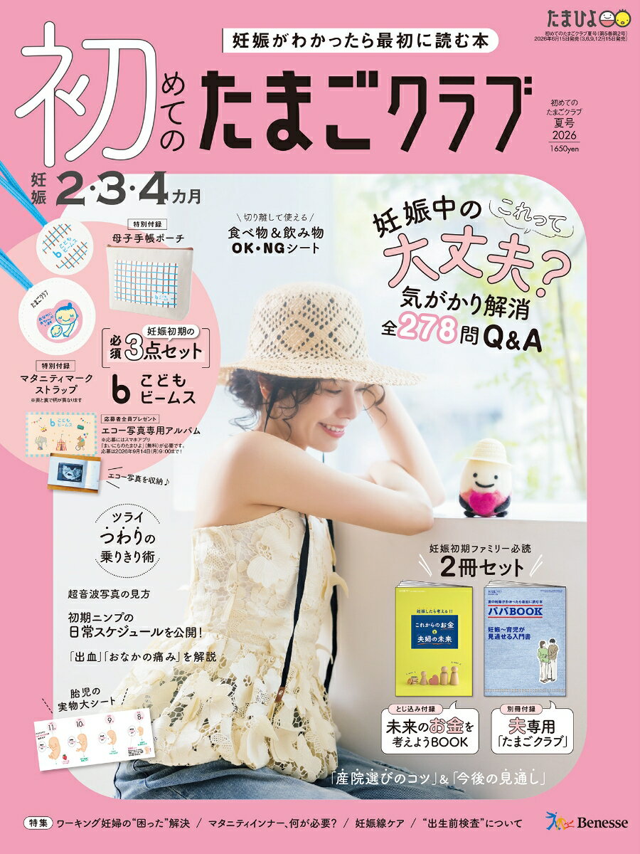 Rakuten