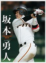 坂本勇人(読売ジャイアンツ)(2019年1月始まりカレンダー...