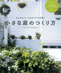 https://thumbnail.image.rakuten.co.jp/@0_mall/book/cabinet/0764/9784023330764.jpg