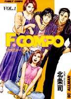 ファミリー・コンポ（1）