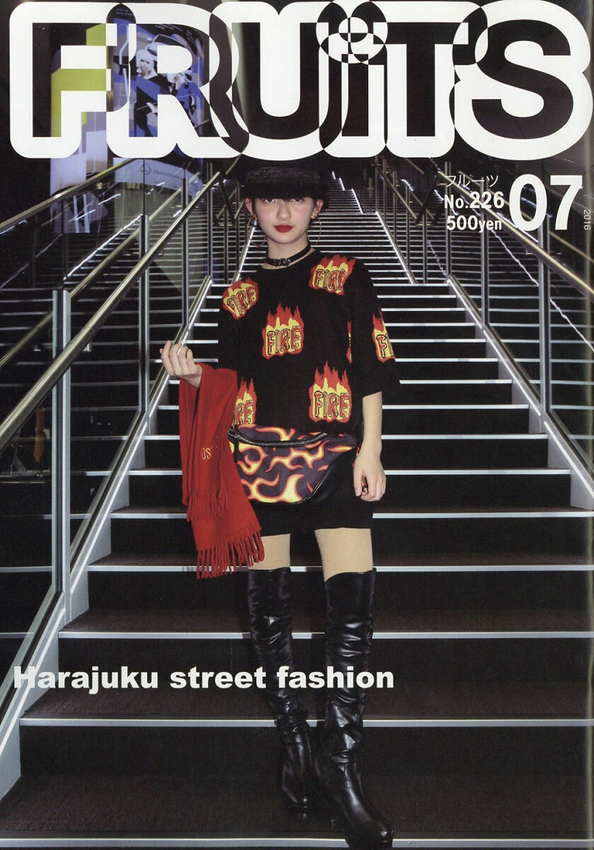 FRUiTS (フルーツ) 2016年 07月号 [雑誌]