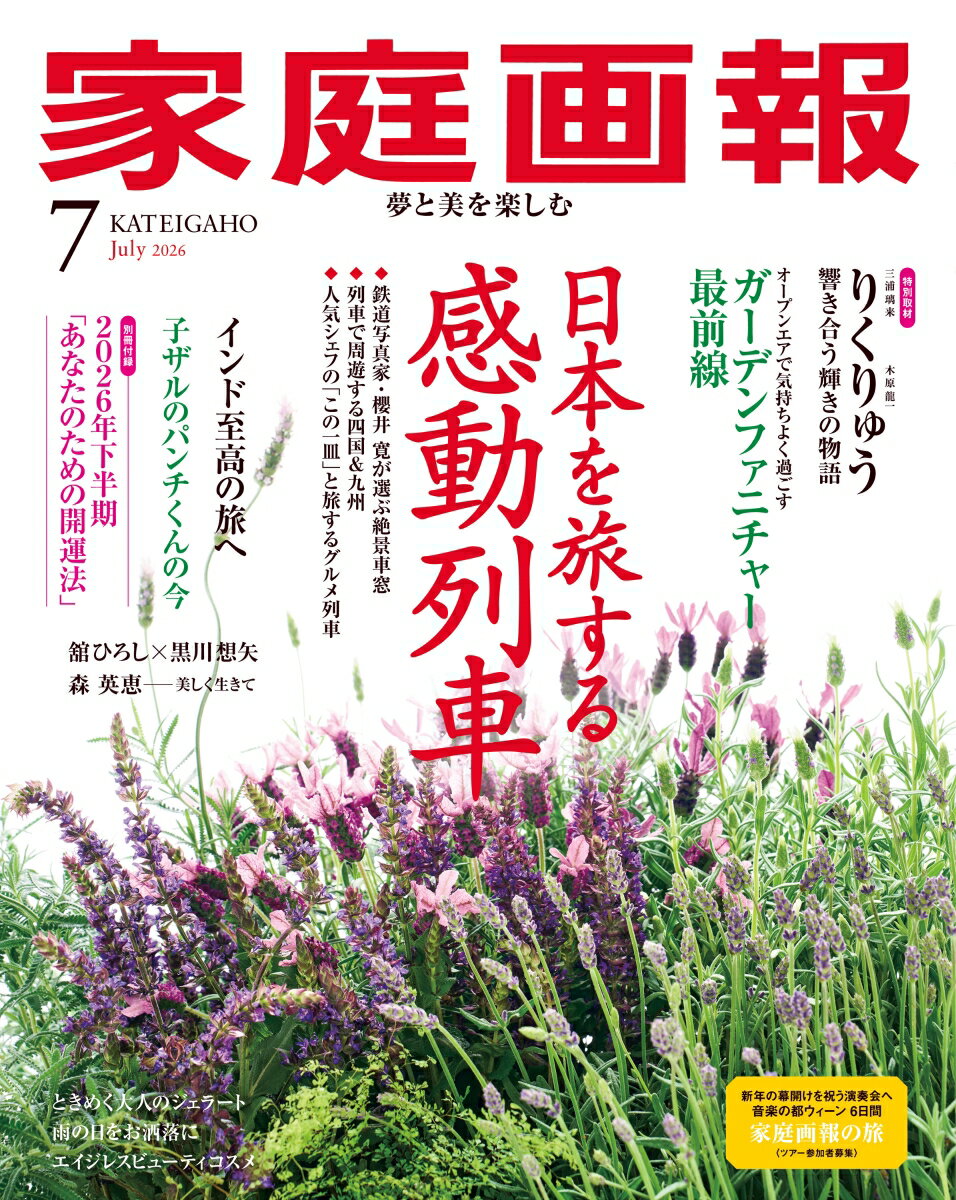 製品画像：30位