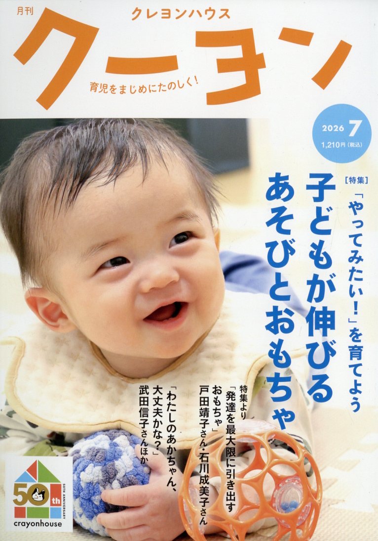 Rakuten