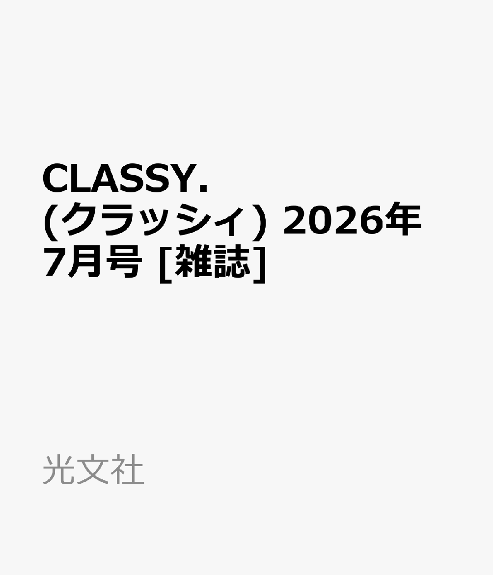 Rakuten