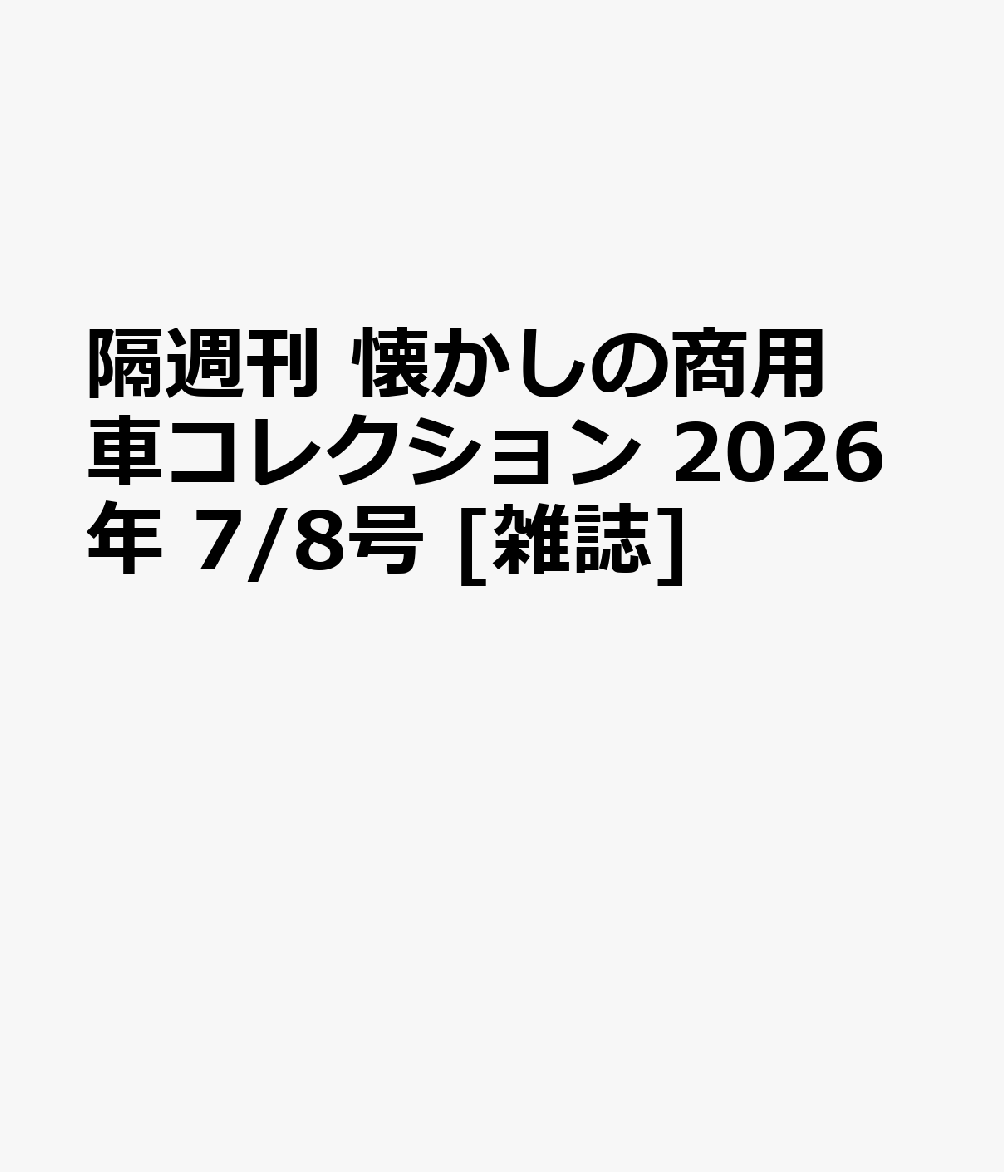 製品画像：21位