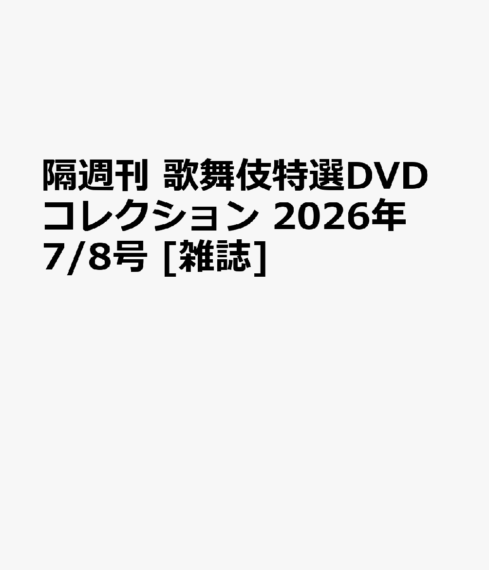 製品画像：22位
