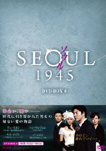 ソウル1945 DVD-BOX 6 [ リュ・スヨン ]
