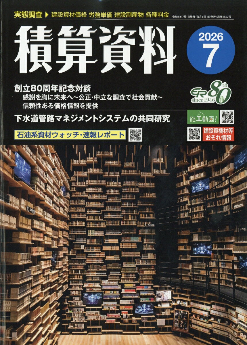 製品画像：21位
