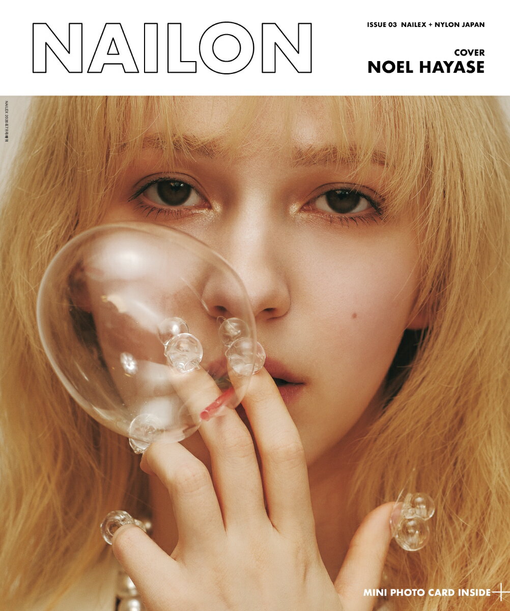 NAILON ISSUE 03 NOEL HAYASE 2026年 7月号 [雑誌]