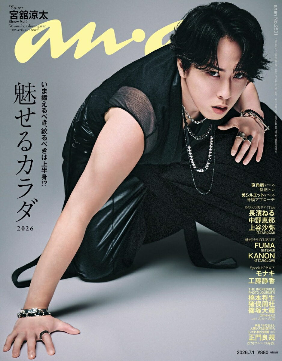 製品画像：30位