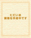 あなたにおくる世界の名詩（6）