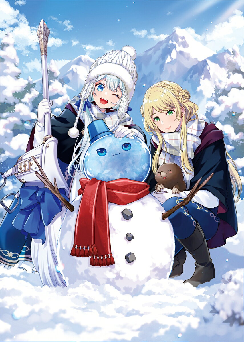 婚約者を捨てたら、楽しい魔法学校の生活が待っていました！　3